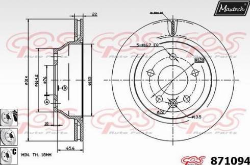 Maxtech 871094.6980 - Спирачен диск vvparts.bg