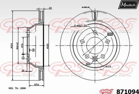 Maxtech 871094.0000 - Спирачен диск vvparts.bg