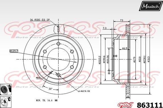 Maxtech 871094 - Спирачен диск vvparts.bg