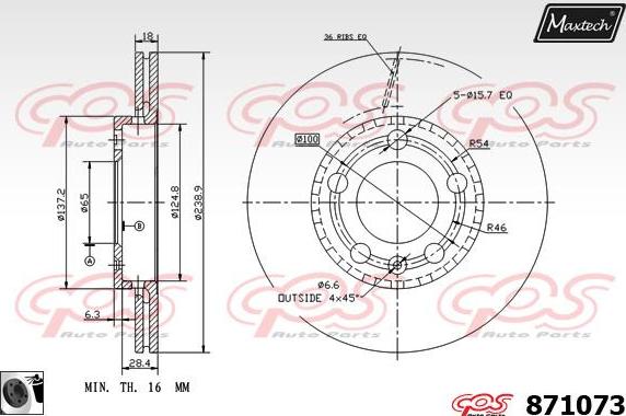 Maxtech 871059 - Спирачен диск vvparts.bg