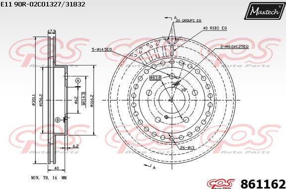 Maxtech 871089 - Спирачен диск vvparts.bg