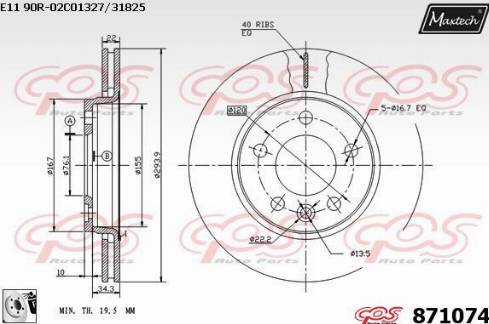 Maxtech 871074.0080 - Спирачен диск vvparts.bg