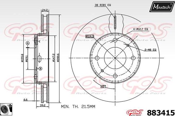 Maxtech 873559 - Спирачен диск vvparts.bg