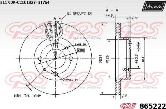 Maxtech 872006 - Спирачен барабан vvparts.bg