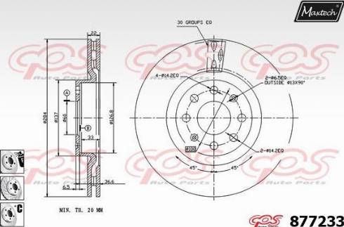 Maxtech 877233.6980 - Спирачен диск vvparts.bg