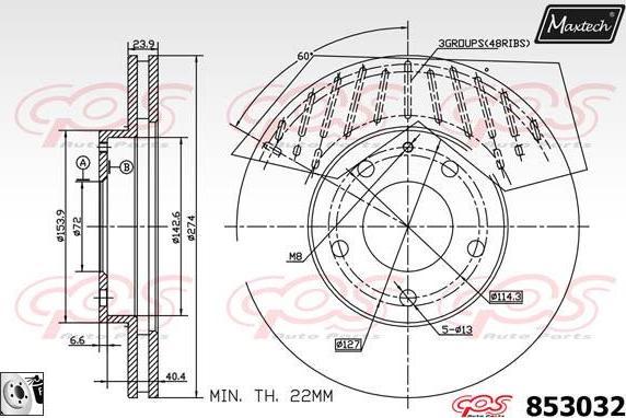 Maxtech 877233 - Спирачен диск vvparts.bg