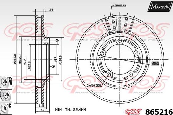 Maxtech 861125 - Спирачен диск vvparts.bg