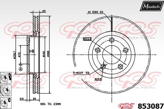 Maxtech 72952009 - Бутало, спирачен апарат vvparts.bg