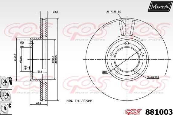 Maxtech 875329 - Спирачен диск vvparts.bg