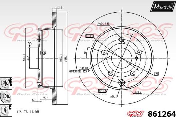 Maxtech 70200181 - Ремонтен комплект, спирачен апарат vvparts.bg