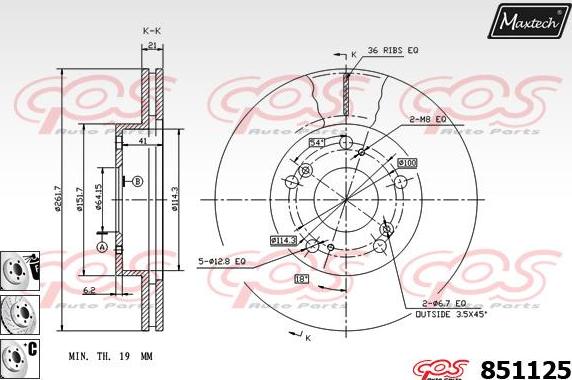 Maxtech 863116 - Спирачен диск vvparts.bg