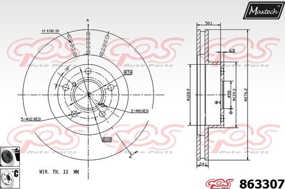 Maxtech 71810128 - Бодещ болт (щифт), спирачен апарат vvparts.bg