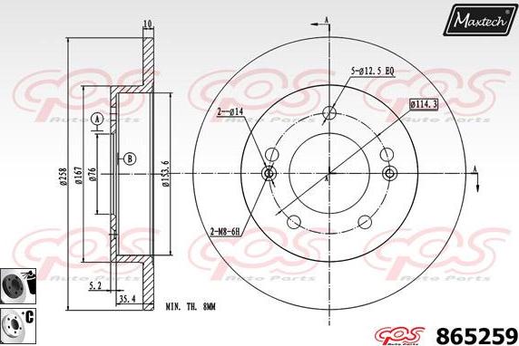 Maxtech 72944009 - Бутало, спирачен апарат vvparts.bg