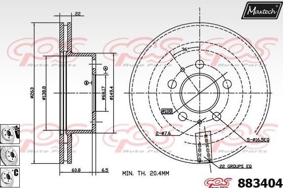 Maxtech 873092 - Спирачен диск vvparts.bg