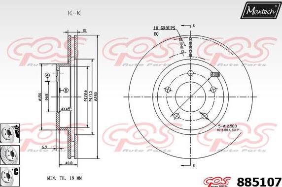 Maxtech 871133 - Спирачен диск vvparts.bg