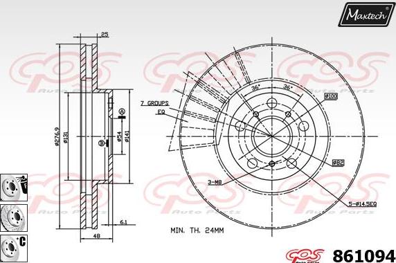 Maxtech 72943016 - Бутало, спирачен апарат vvparts.bg