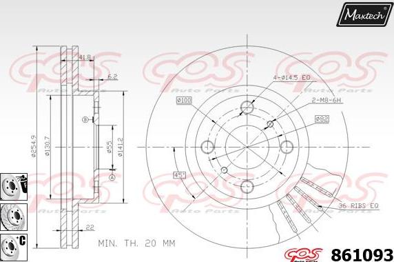 Maxtech 872013 - Спирачен барабан vvparts.bg