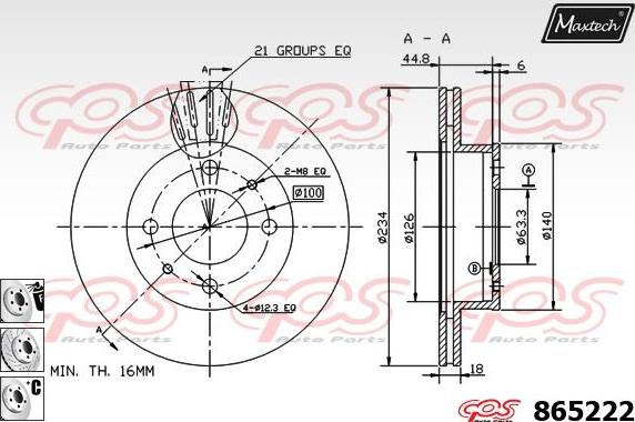 Maxtech 851126 - Спирачен диск vvparts.bg