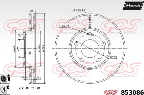 Maxtech 72952002 - Бутало, спирачен апарат vvparts.bg