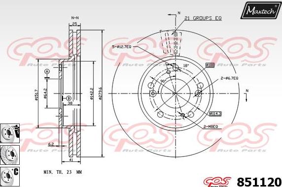 Maxtech 72935012 - Бутало, спирачен апарат vvparts.bg