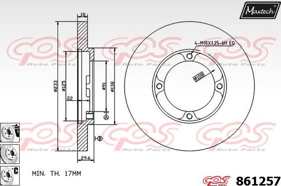 Maxtech 873075 - Спирачен диск vvparts.bg