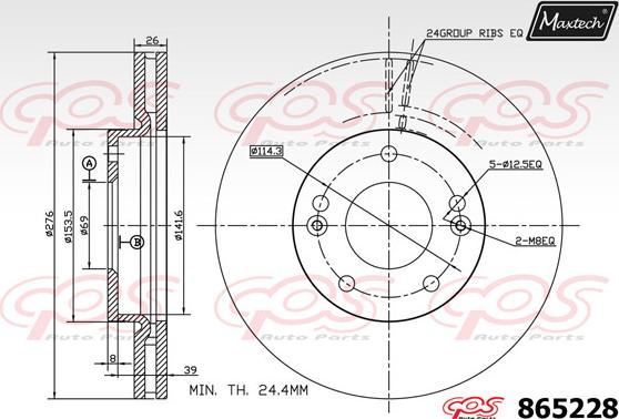 Maxtech 72938021 - Бутало, спирачен апарат vvparts.bg