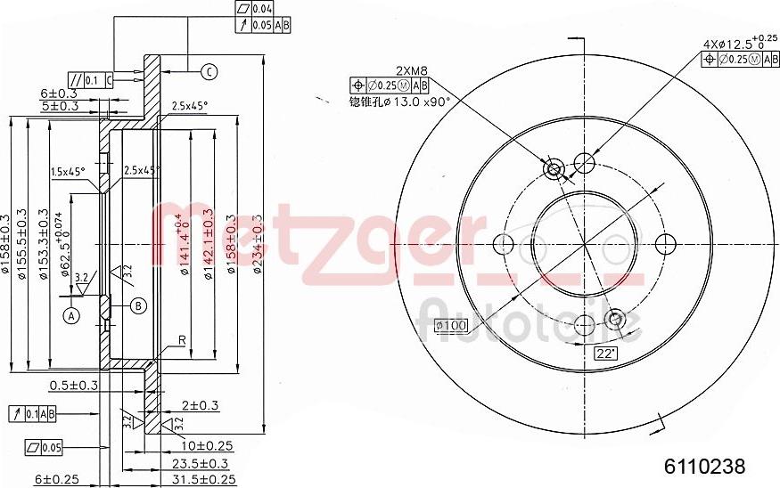 Metzger 6110238 - Спирачен диск vvparts.bg