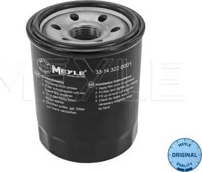 Meyle 33-14 322 0001 - Маслен филтър vvparts.bg