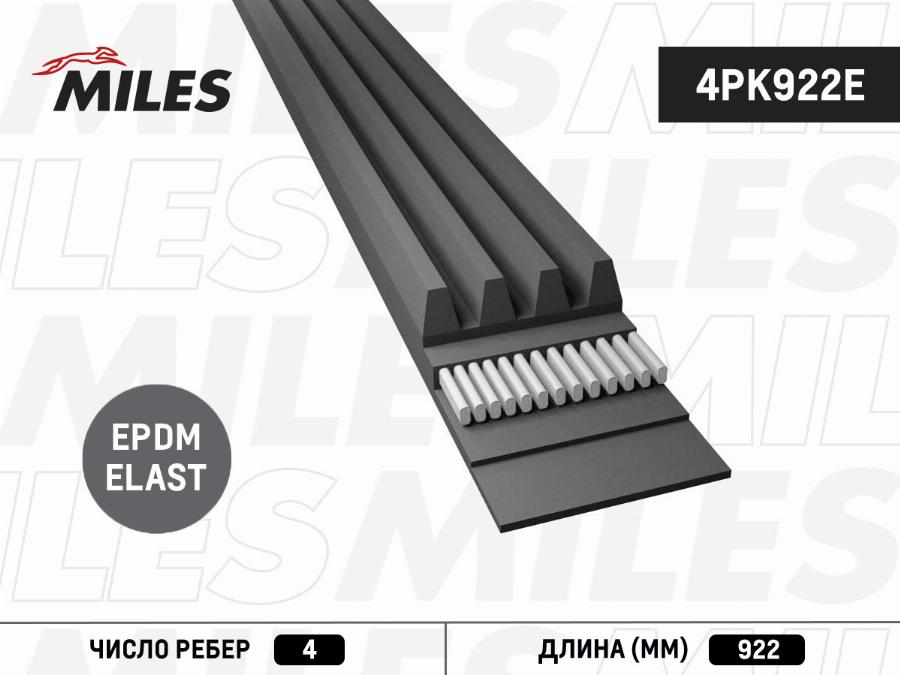 Miles 4PK922E - Пистов ремък vvparts.bg