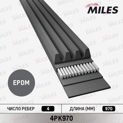 Miles 4PK970 - Пистов ремък vvparts.bg