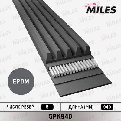 Miles 5PK940 - Пистов ремък vvparts.bg