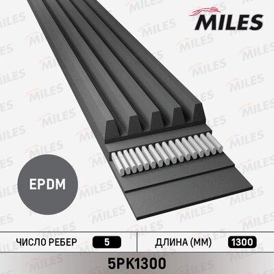 Miles 5PK1300 - Комплект пистов ремък vvparts.bg