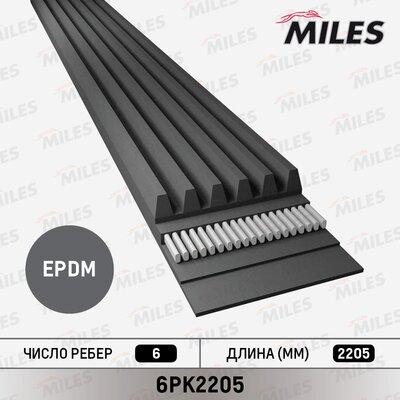 Miles 6PK2205 - Пистов ремък vvparts.bg