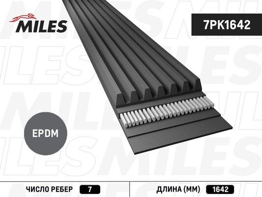 Miles 7PK1642 - Пистов ремък vvparts.bg