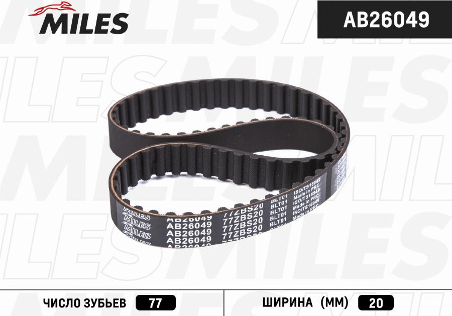 Miles AB26049 - Ангренажен ремък vvparts.bg