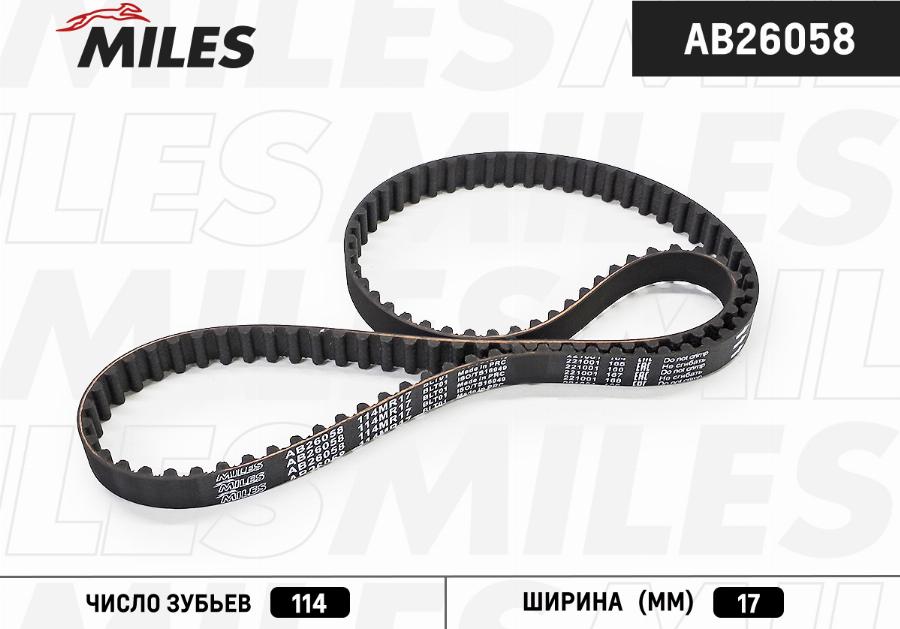 Miles AB26058 - Ангренажен ремък vvparts.bg