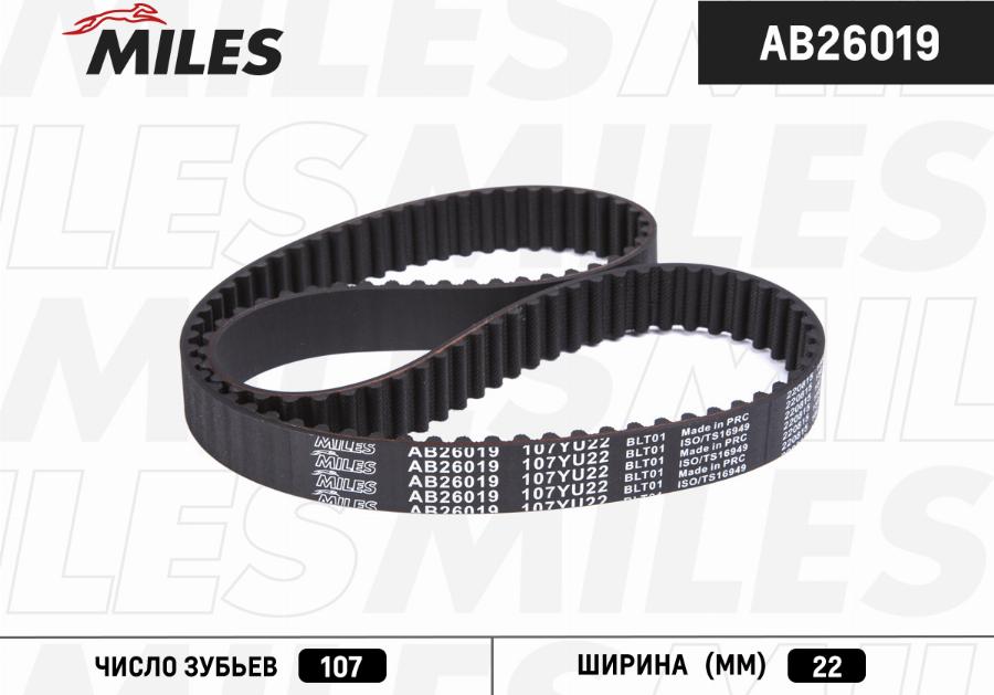 Miles AB26019 - Ангренажен ремък vvparts.bg