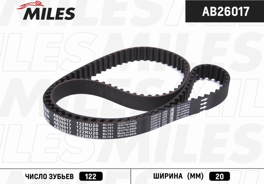 Miles AB26017 - Ангренажен ремък vvparts.bg