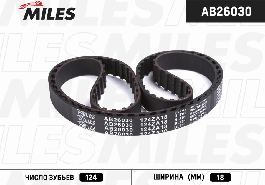 Miles AB26030 - Ангренажен ремък vvparts.bg