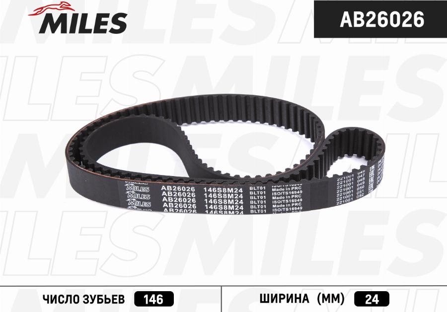 Miles AB26026 - Ангренажен ремък vvparts.bg