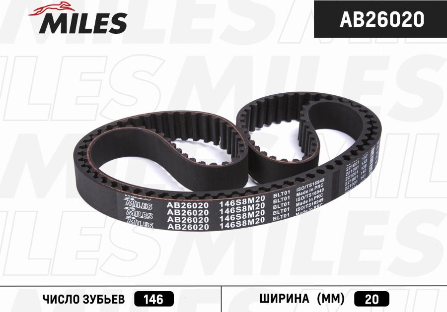 Miles AB26020 - Ангренажен ремък vvparts.bg