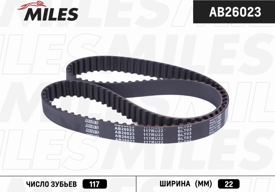 Miles AB26023 - Ангренажен ремък vvparts.bg