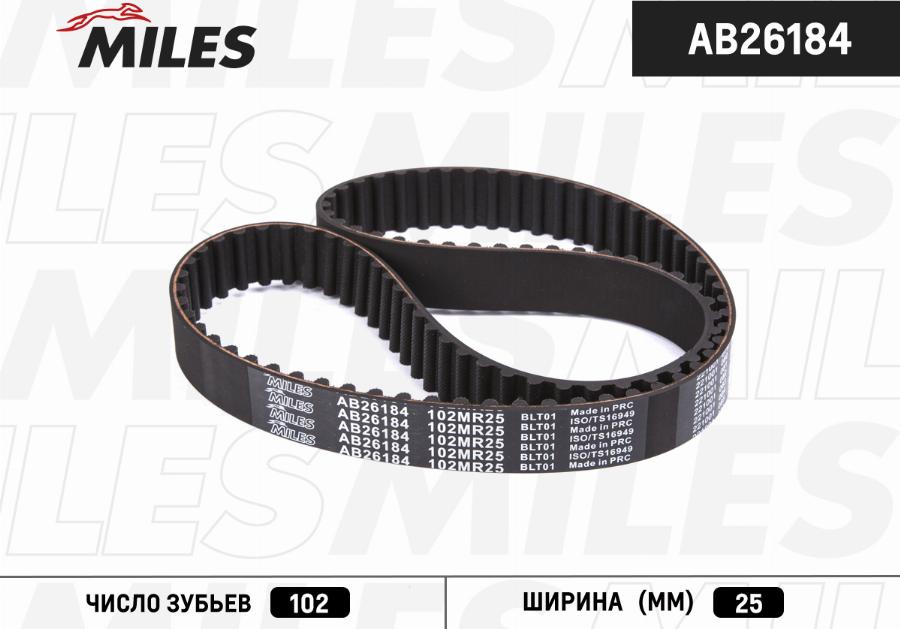 Miles AB26184 - Ангренажен ремък vvparts.bg