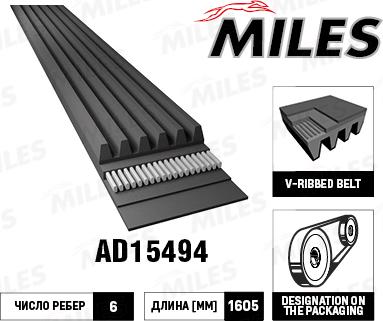 Miles AD15494 - Пистов ремък vvparts.bg