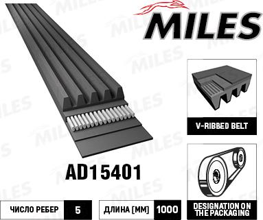 Miles AD15401 - Пистов ремък vvparts.bg