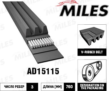 Miles AD15115 - Пистов ремък vvparts.bg