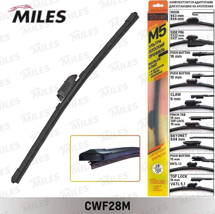 Miles CWF28M - Перо на чистачка vvparts.bg
