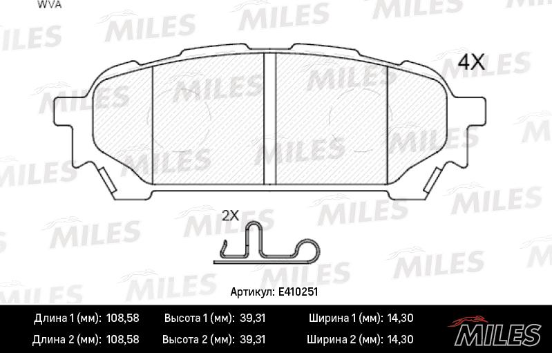 Miles E410251 - Комплект спирачно феродо, дискови спирачки vvparts.bg