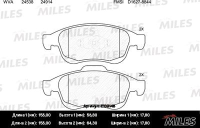 Miles E100146 - Комплект спирачно феродо, дискови спирачки vvparts.bg