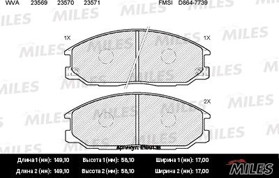 Miles E100138 - Комплект спирачно феродо, дискови спирачки vvparts.bg